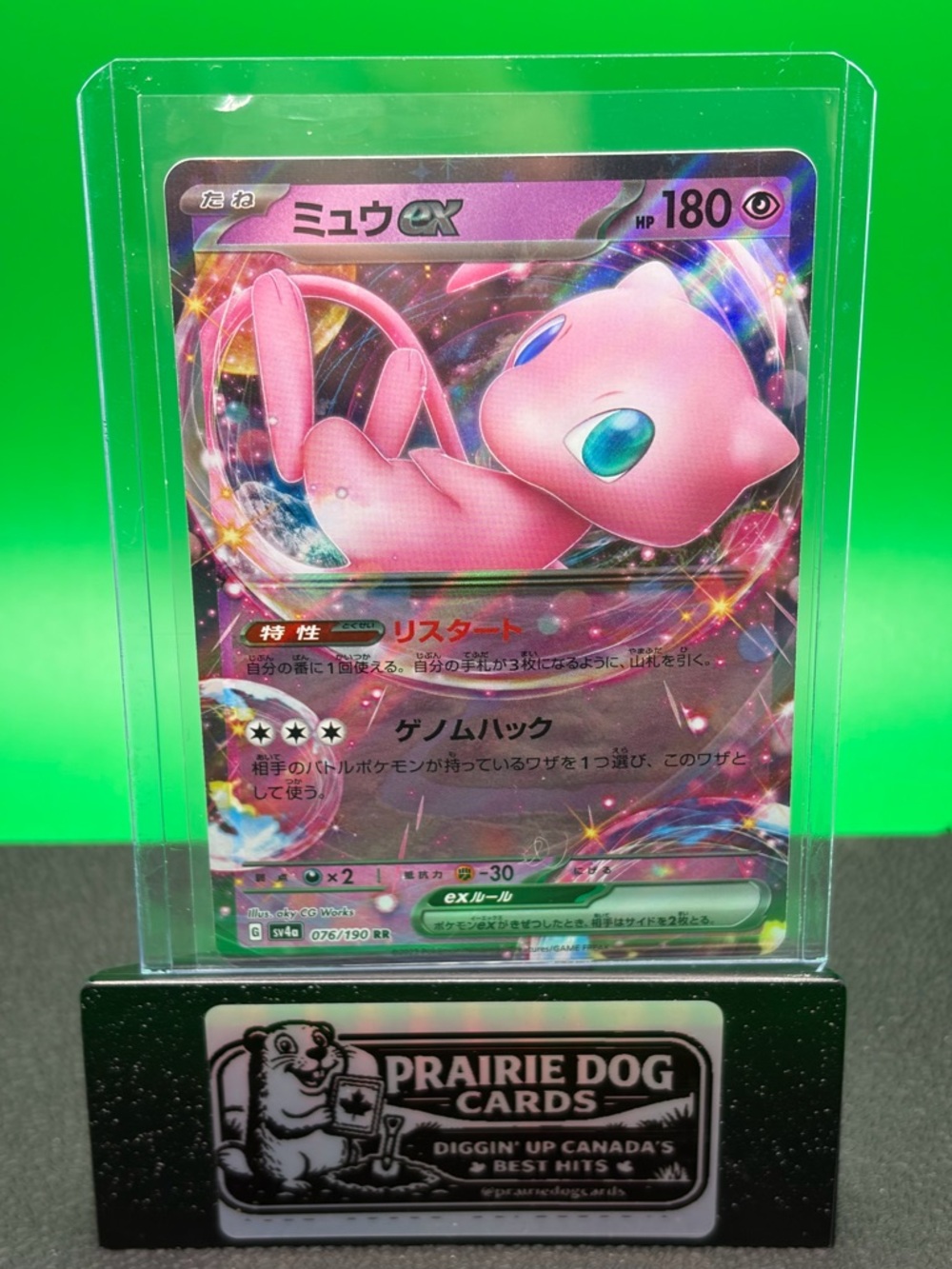 Japanese Mew GX Pokémon Holographic Trading Card